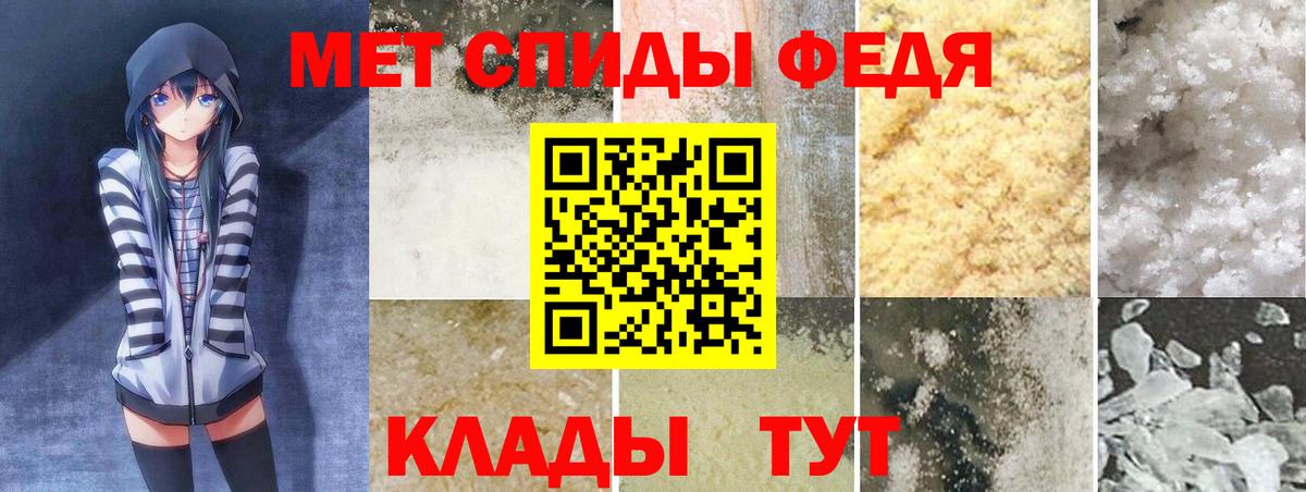 Амфетамин Premium Ревда