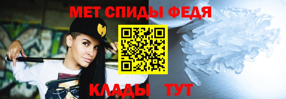 Amphetamine 97%  Вход с VPN  АМФЕТАМИН  Ревда 