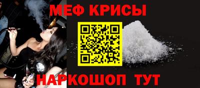 мефедрон мука Бузулук