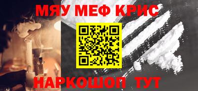мефедрон мука Бузулук
