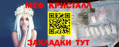 соль ск Бугуруслан
