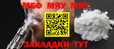 соль ск Бугуруслан