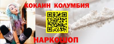 COCAINE Будённовск