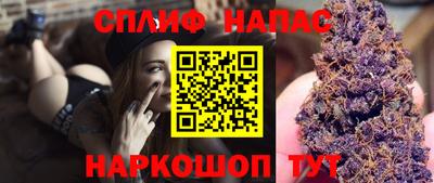 соль ск Бугуруслан