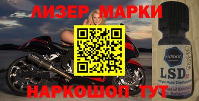 соль ск Бугуруслан
