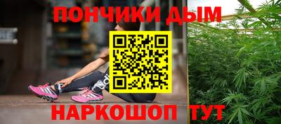 мефедрон мука Бузулук
