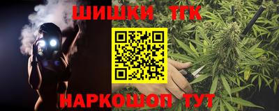 COCAINE Будённовск
