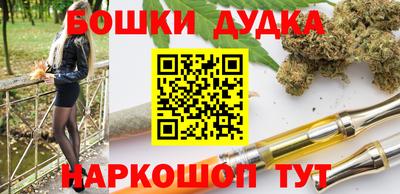 COCAINE Будённовск