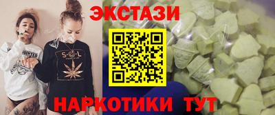 соль ск Бугуруслан