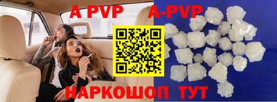 COCAINE Будённовск