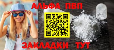 COCAINE Будённовск