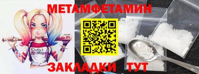 мефедрон мука Бузулук
