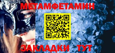 мефедрон мука Бузулук