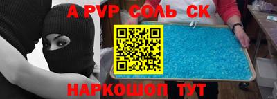 COCAINE Будённовск