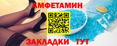 COCAINE Будённовск