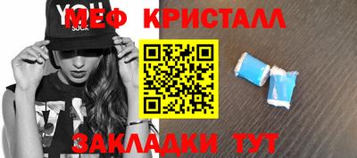 мефедрон мука Бузулук