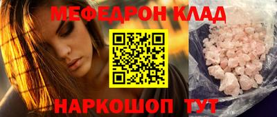 COCAINE Будённовск
