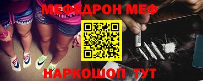 соль ск Бугуруслан