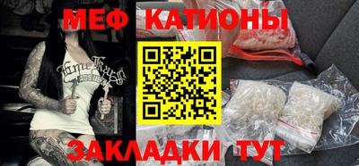 соль ск Бугуруслан