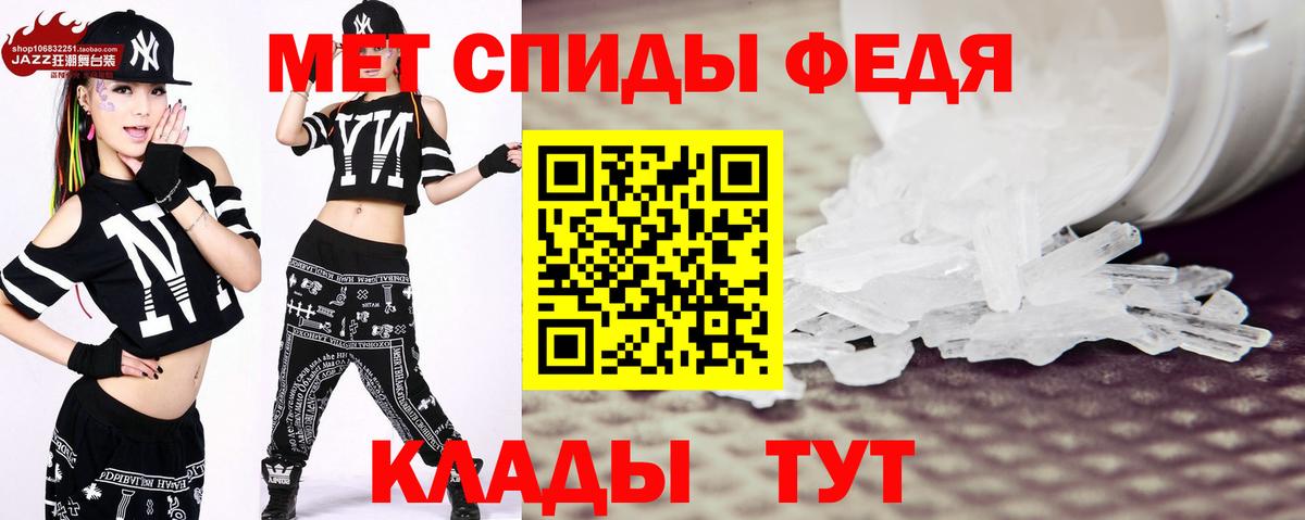 Ревда  Метамфетамин Декстрометамфетамин 99.9%  Вход с VPN 