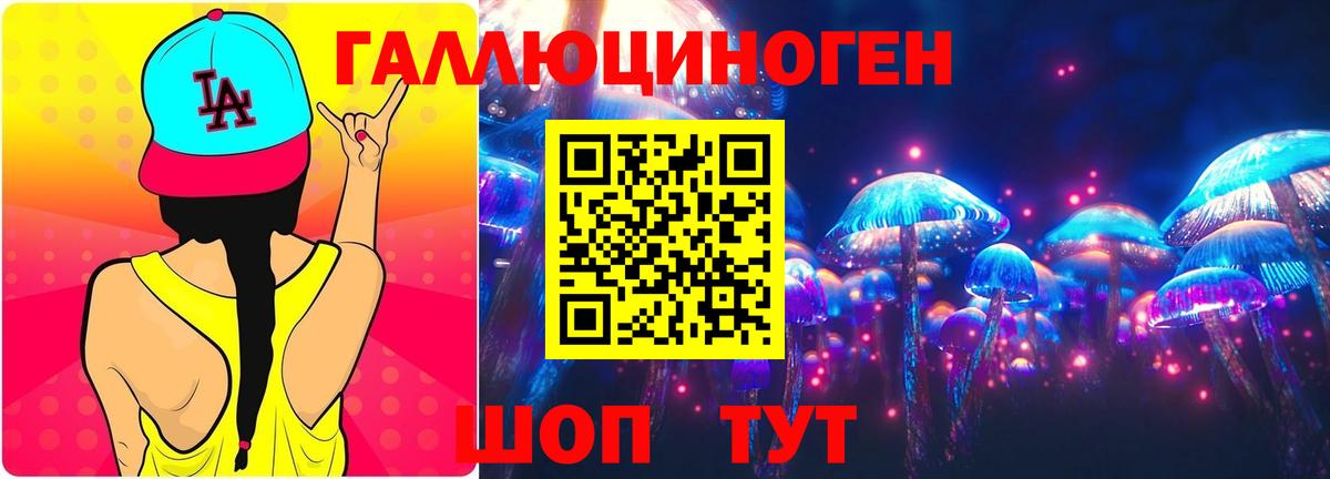 Галлюциногенные грибы Psilocybe  Псилоцибиновые грибы мухоморы  наркотики  Вход с VPN  Ревда 