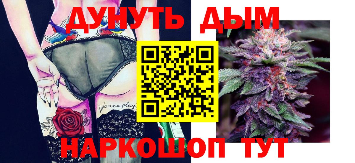 Бошки марихуана SATIVA & INDICA  Канабис индика  Бошки марихуана OG Kush  Ревда  Вход с VPN 